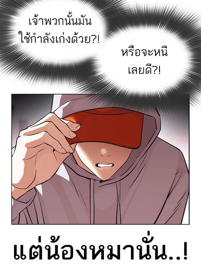 Page 201