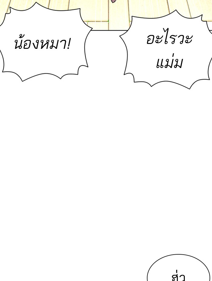Page 204
