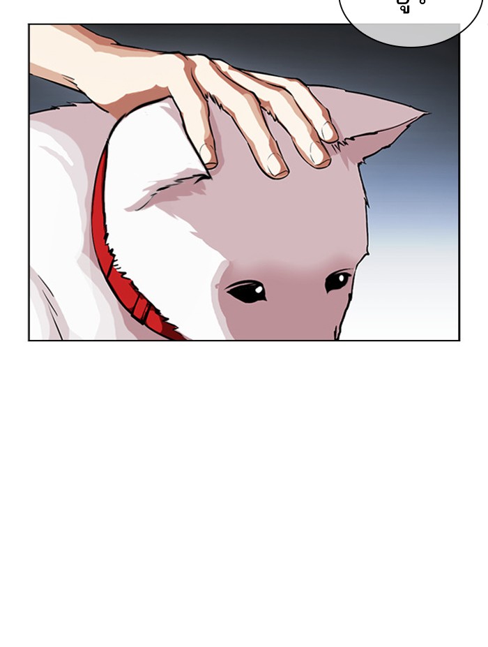 Page 205