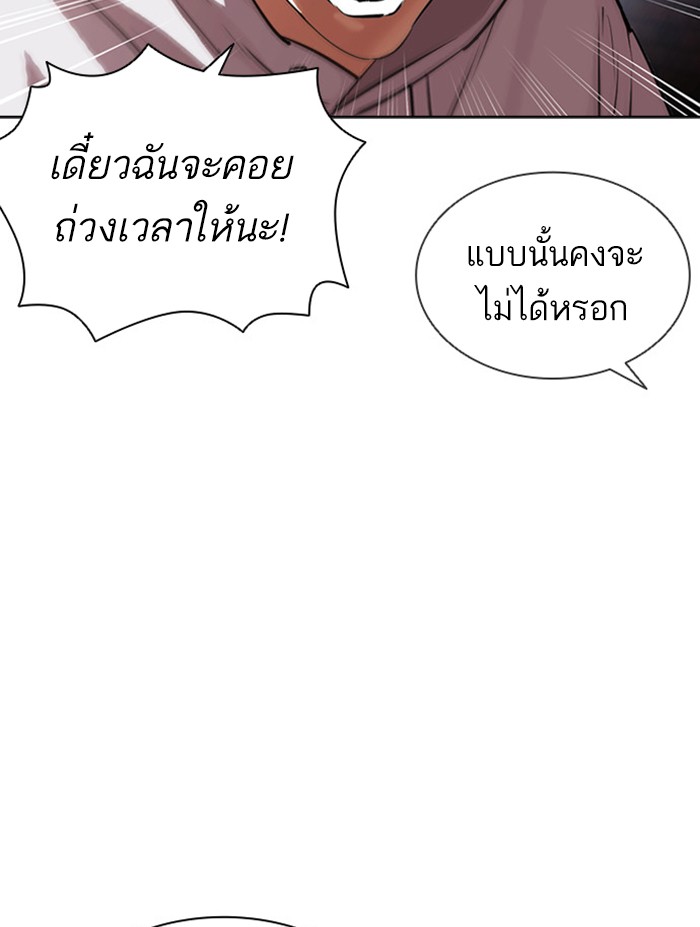 Page 209