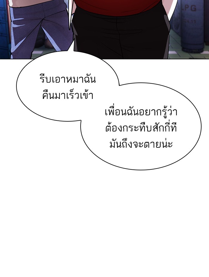 Page 211