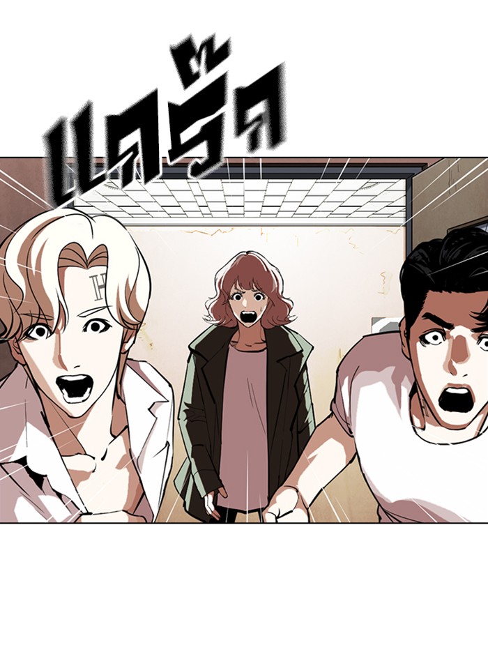 Page 194