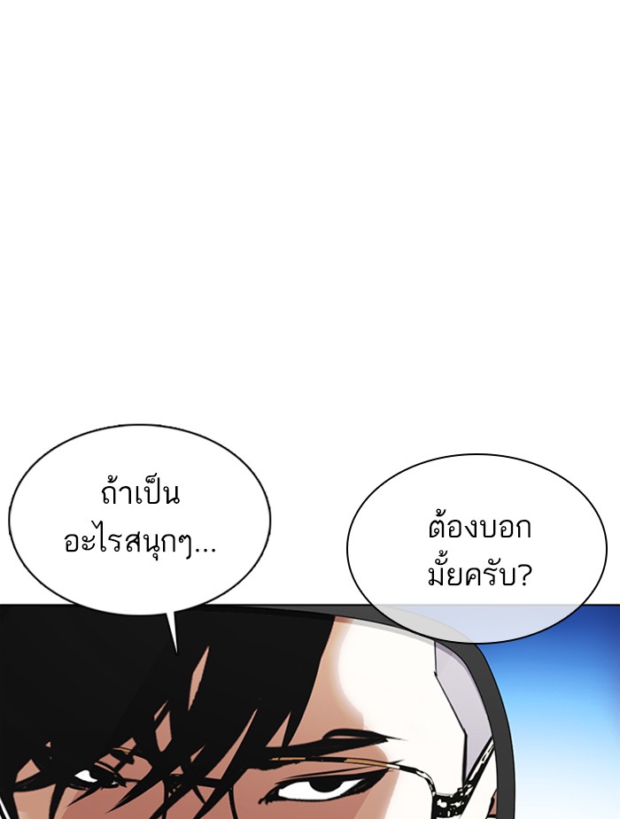 Page 212