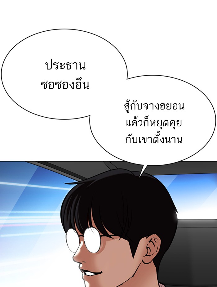 Page 214
