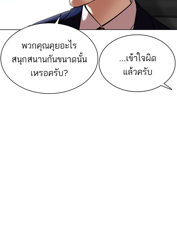 Page 215