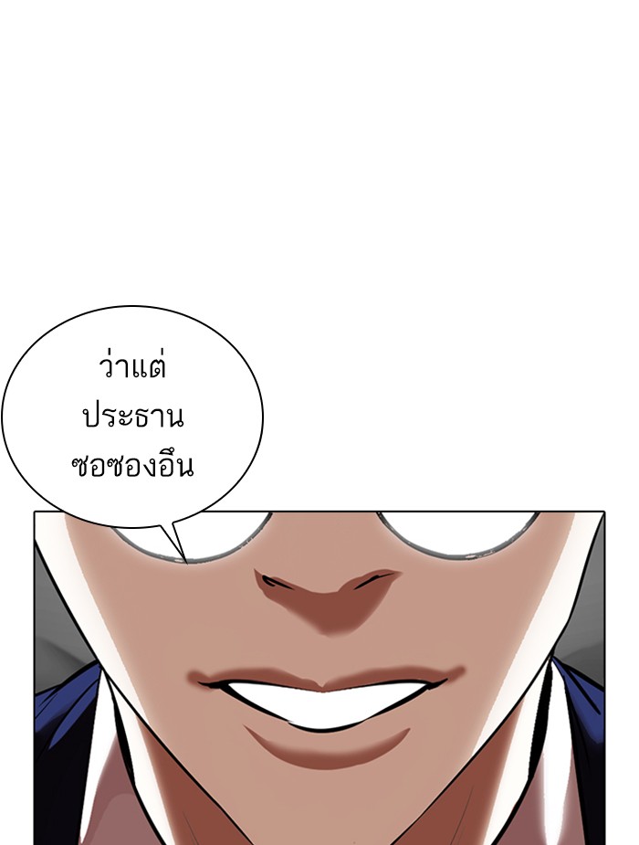 Page 221