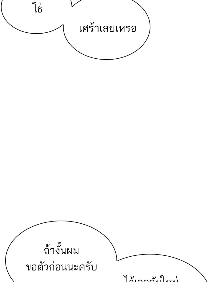 Page 235