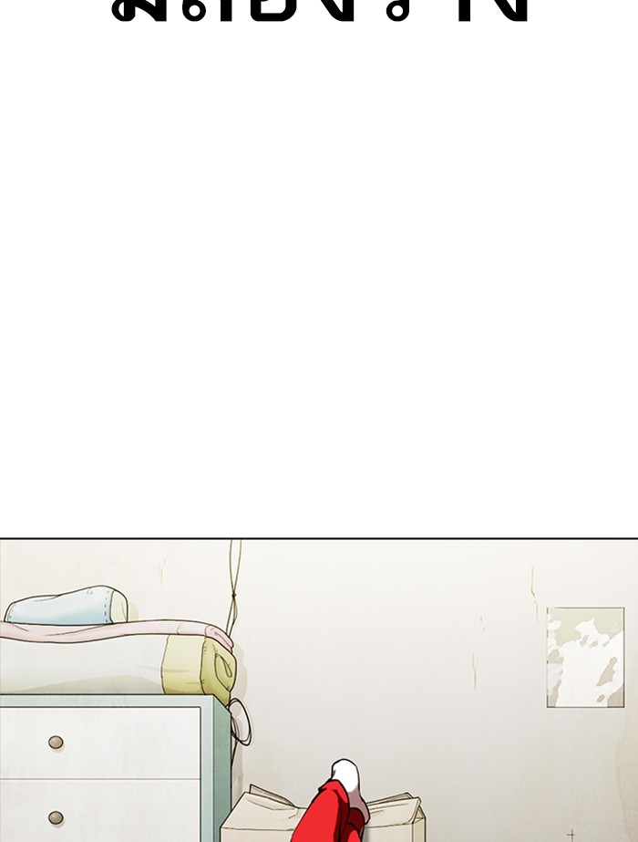 Page 240