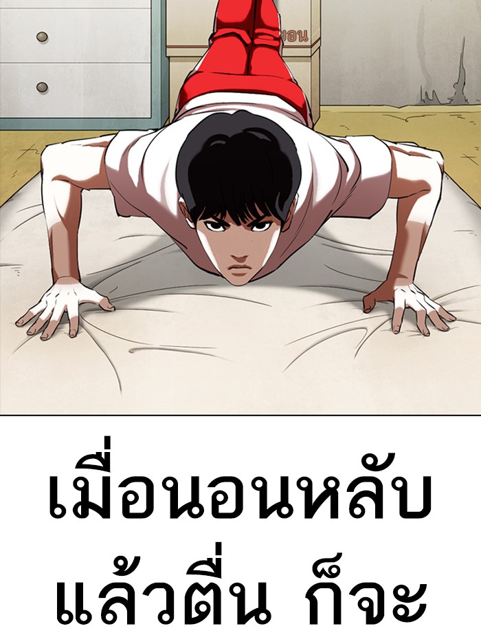 Page 241