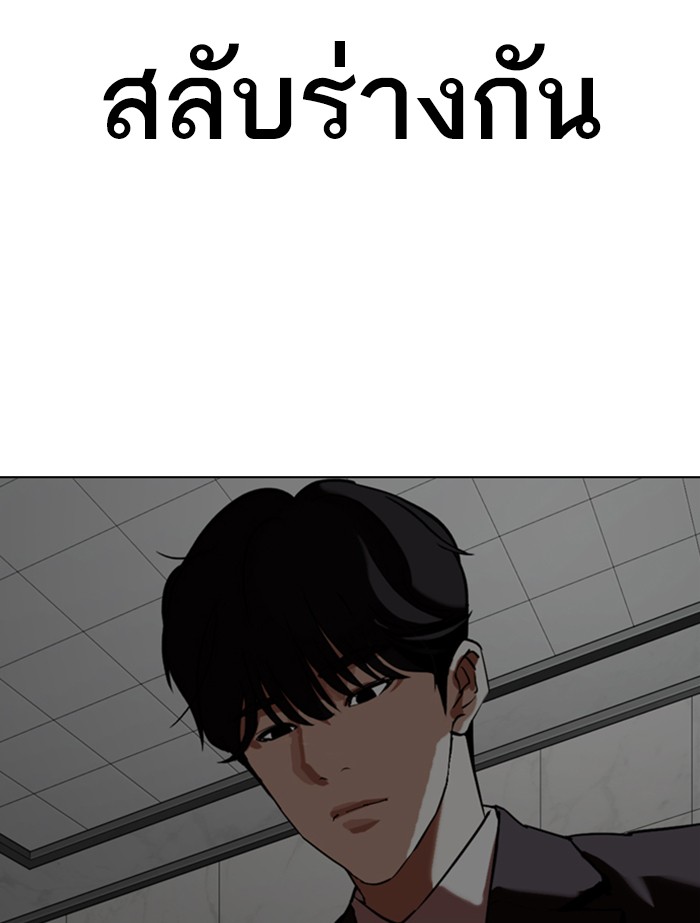 Page 242