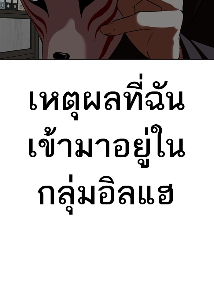 Page 246