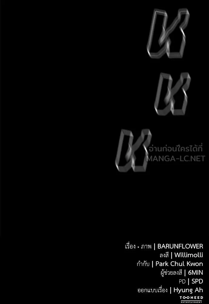 Page 207