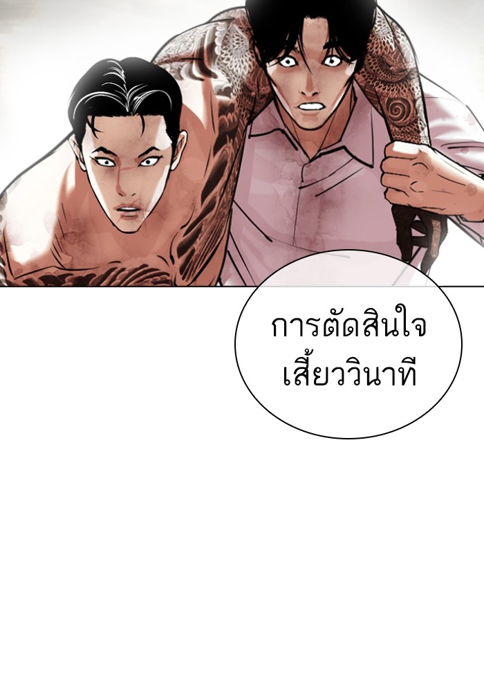 Page 194