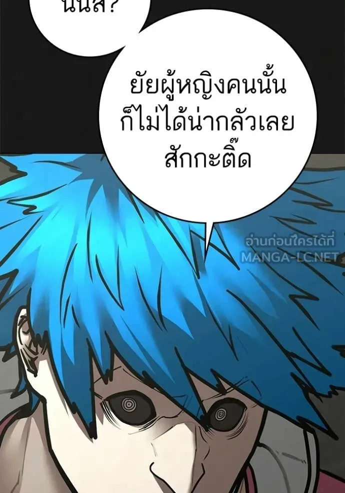 Page 195