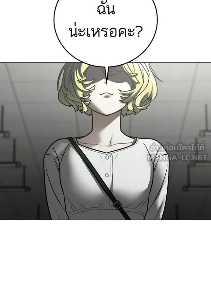 Page 209