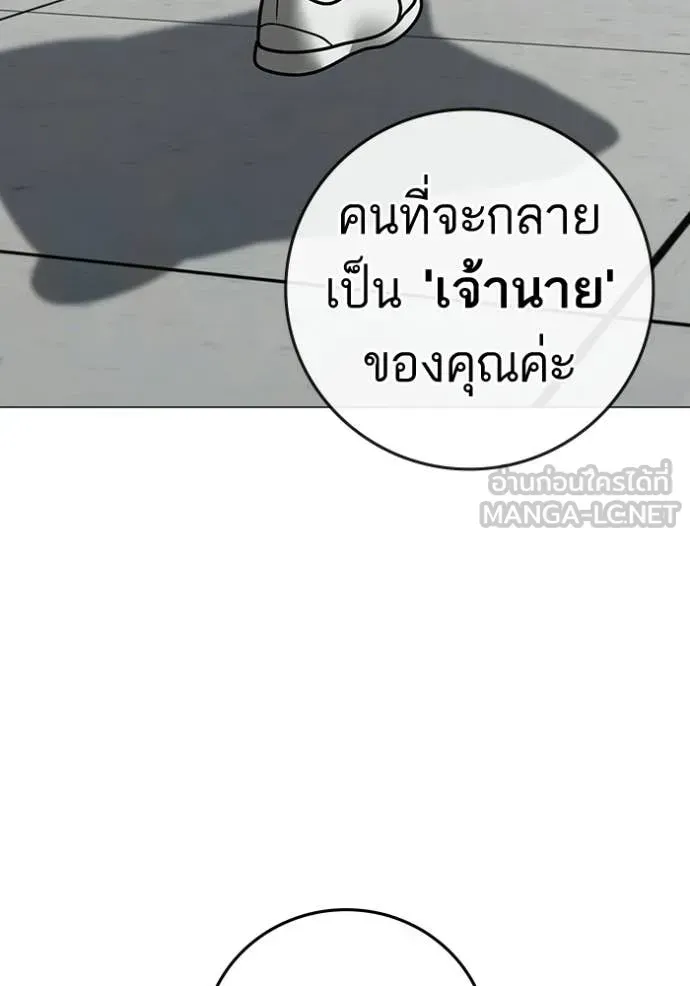 Page 211