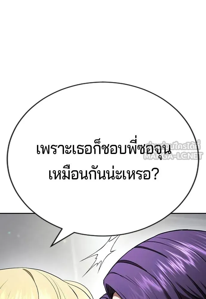 Page 206