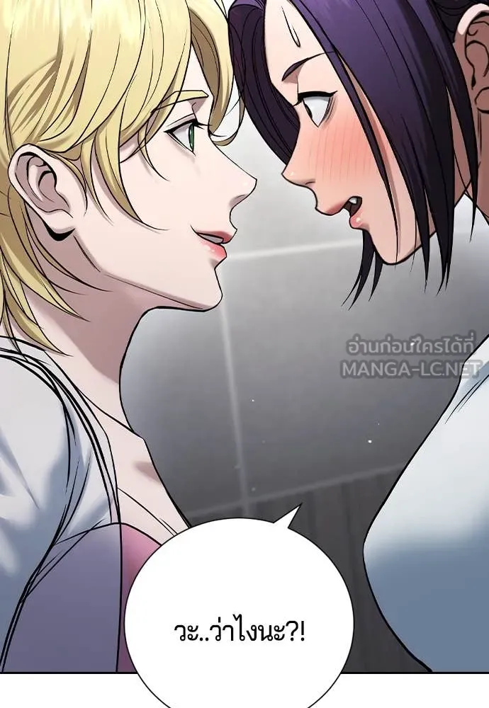 Page 207