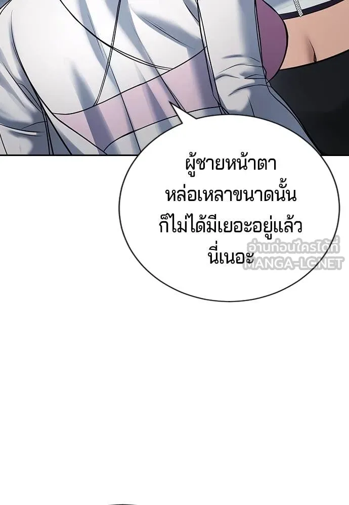 Page 212