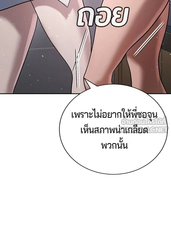 Page 221