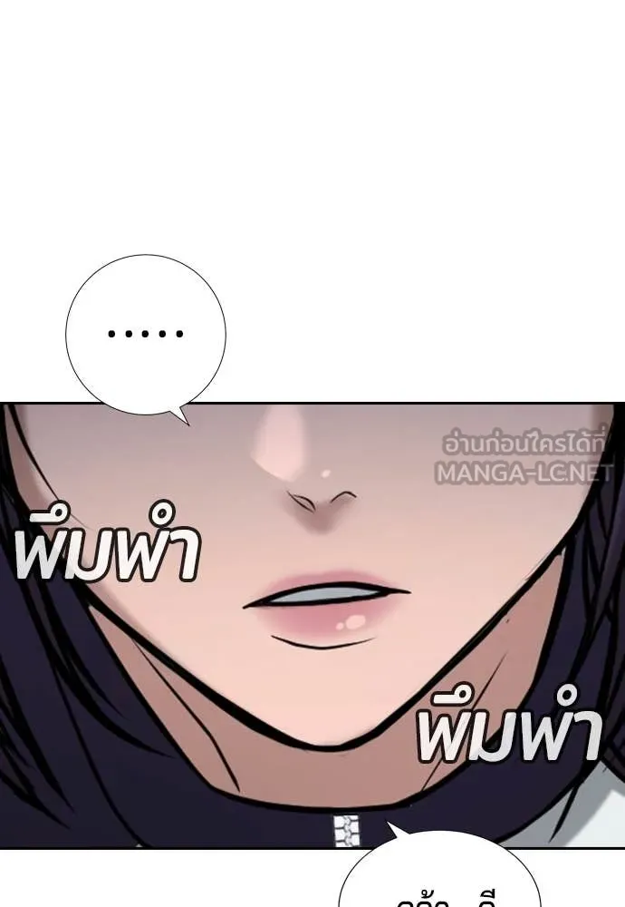 Page 241