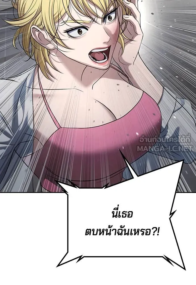 Page 249