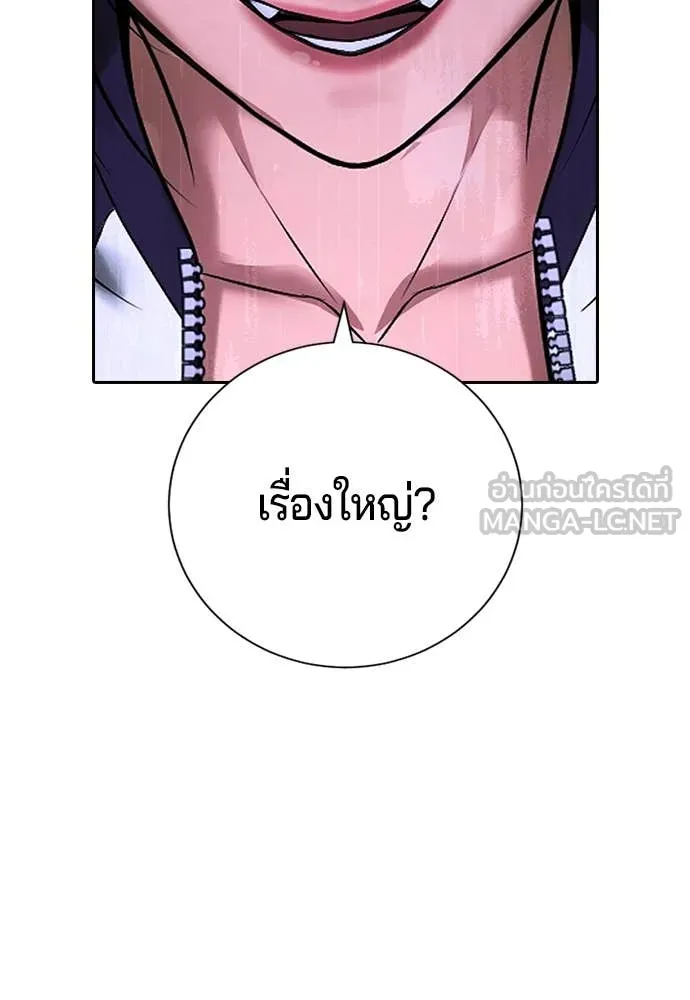 Page 251