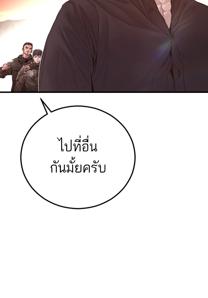 Page 209