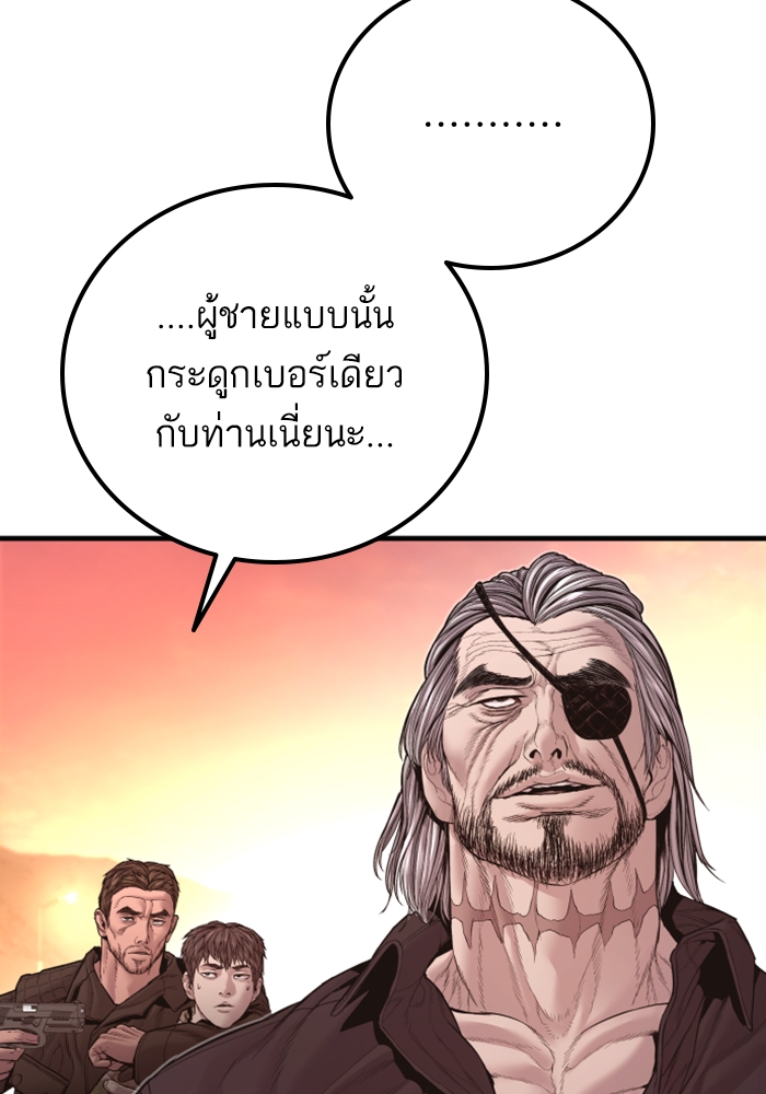 Page 229