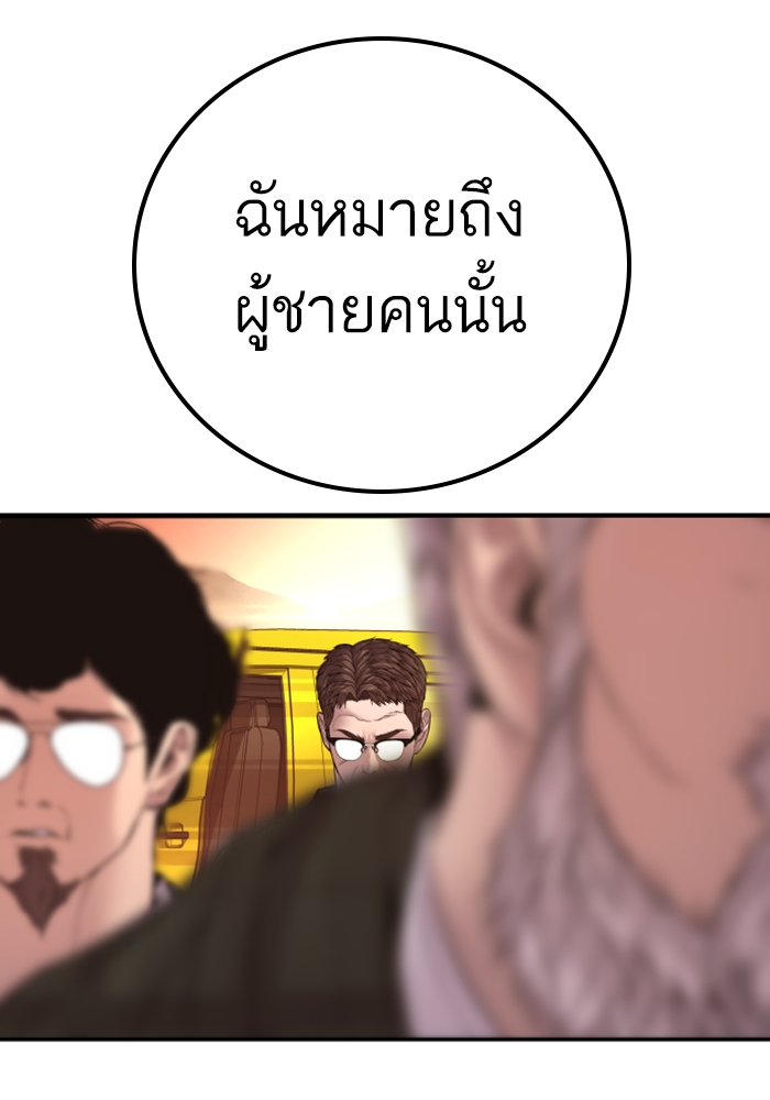 Page 231