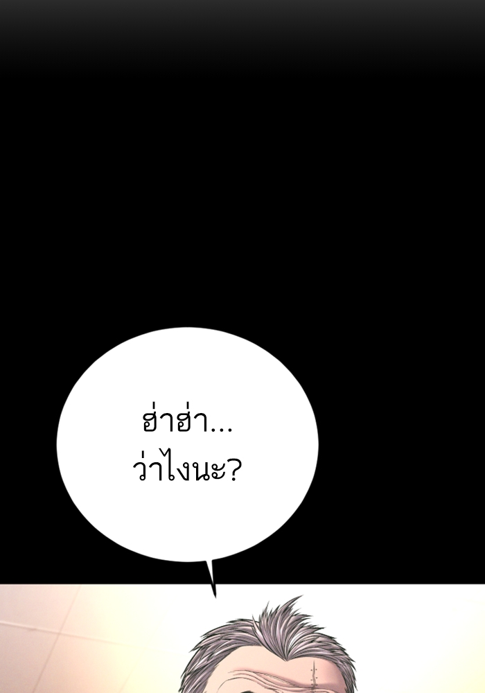 Page 239
