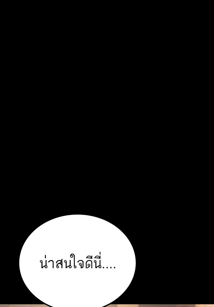 Page 241
