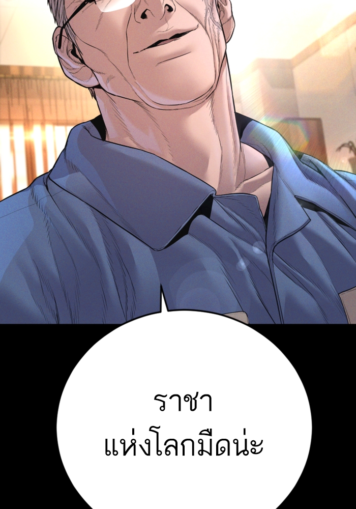 Page 247