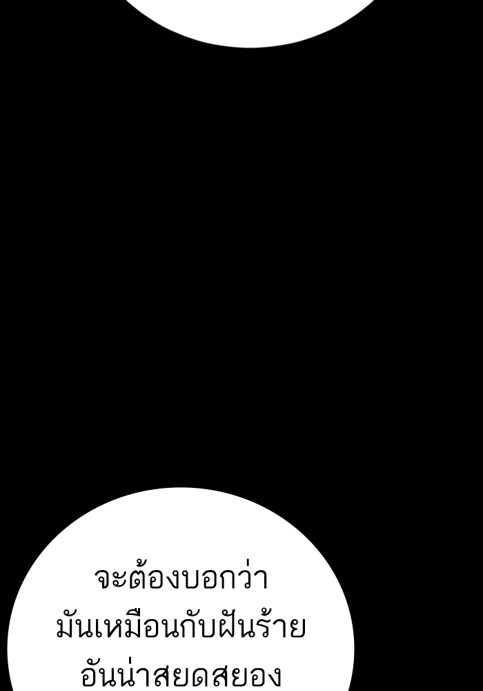 Page 248