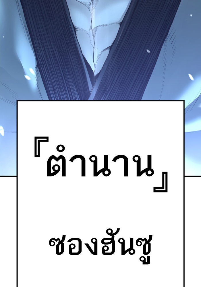 Page 261
