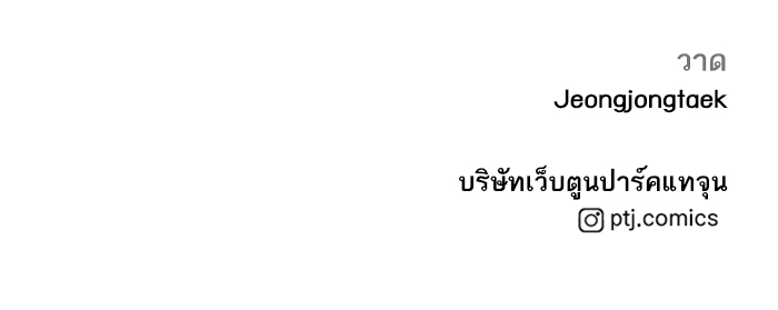 Page 264