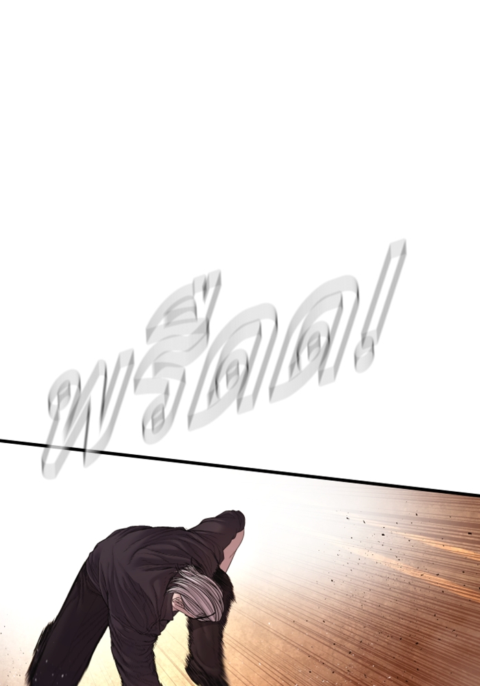 Page 202