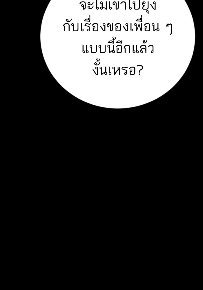 Page 215