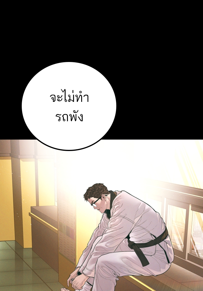 Page 216