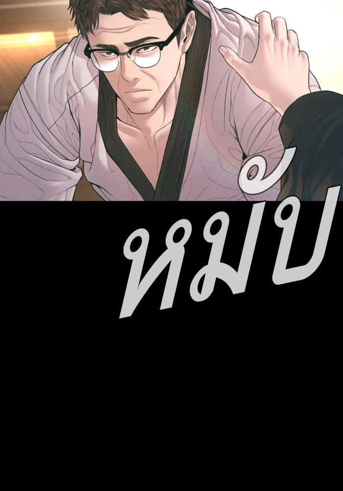 Page 219