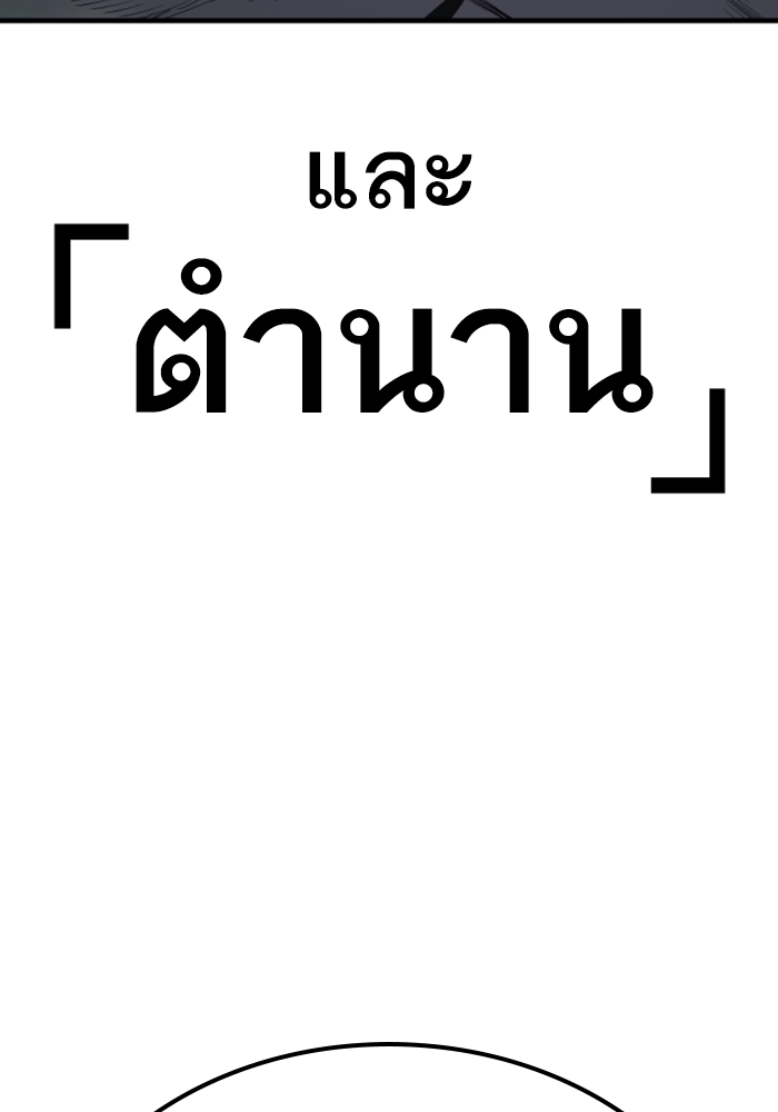 Page 257