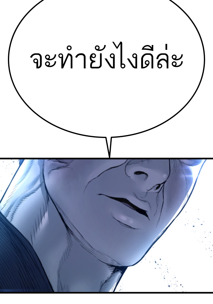 Page 258
