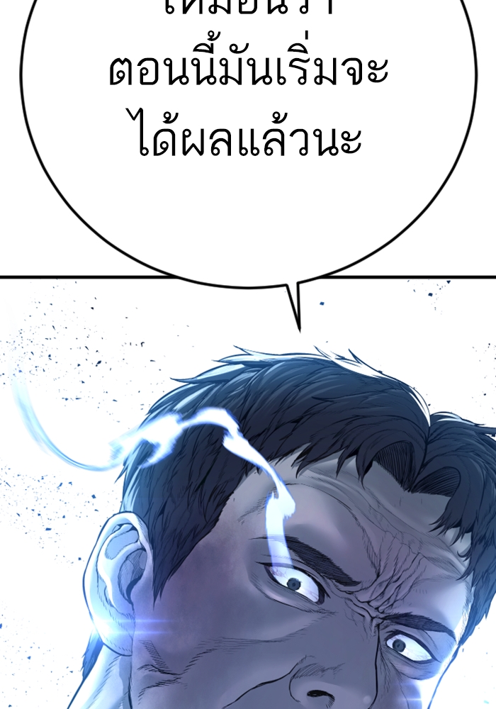 Page 260