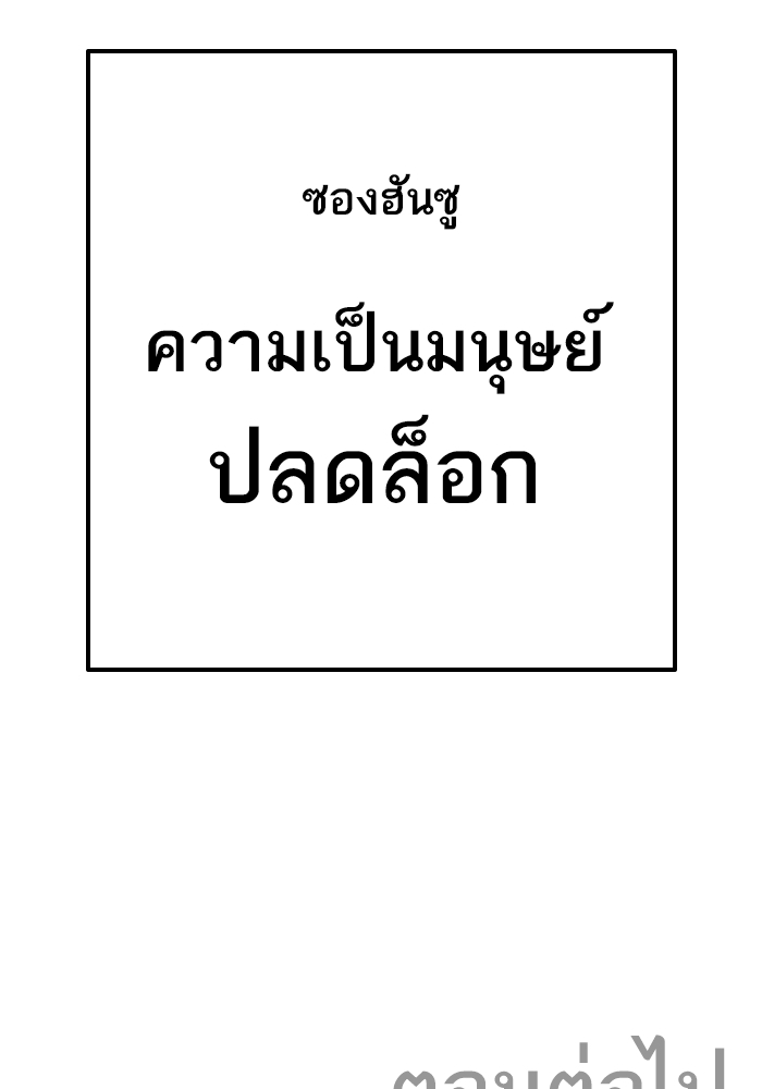 Page 262