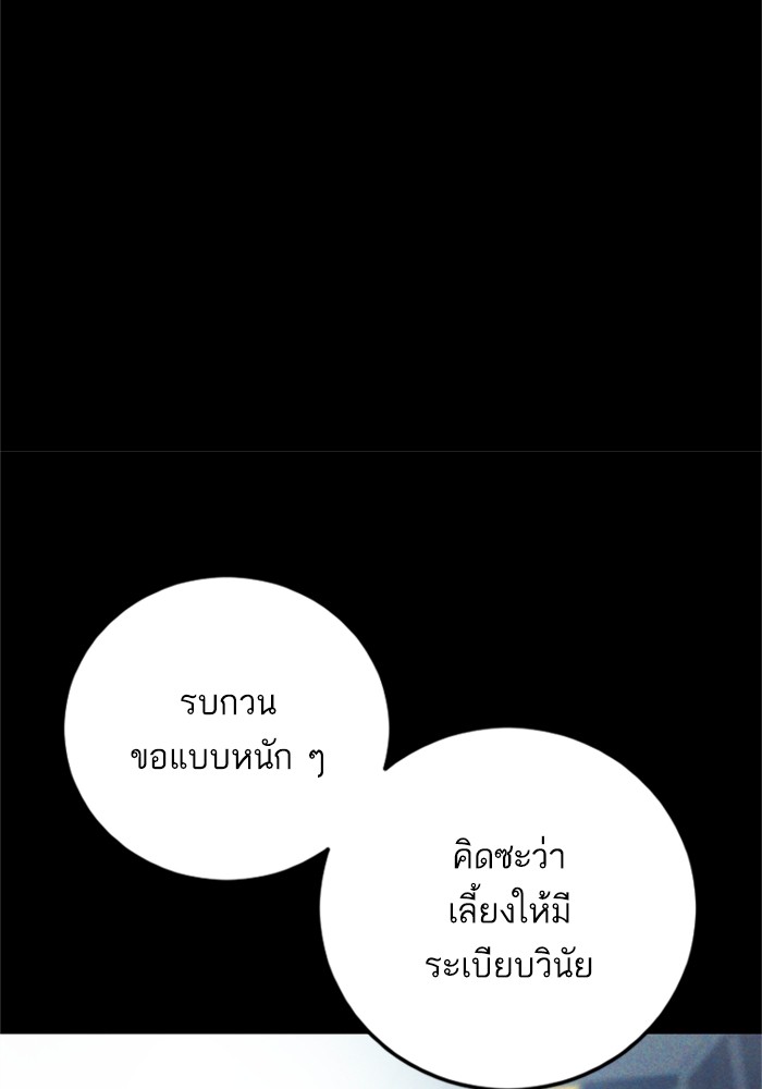 Page 204