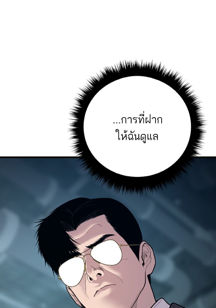 Page 207