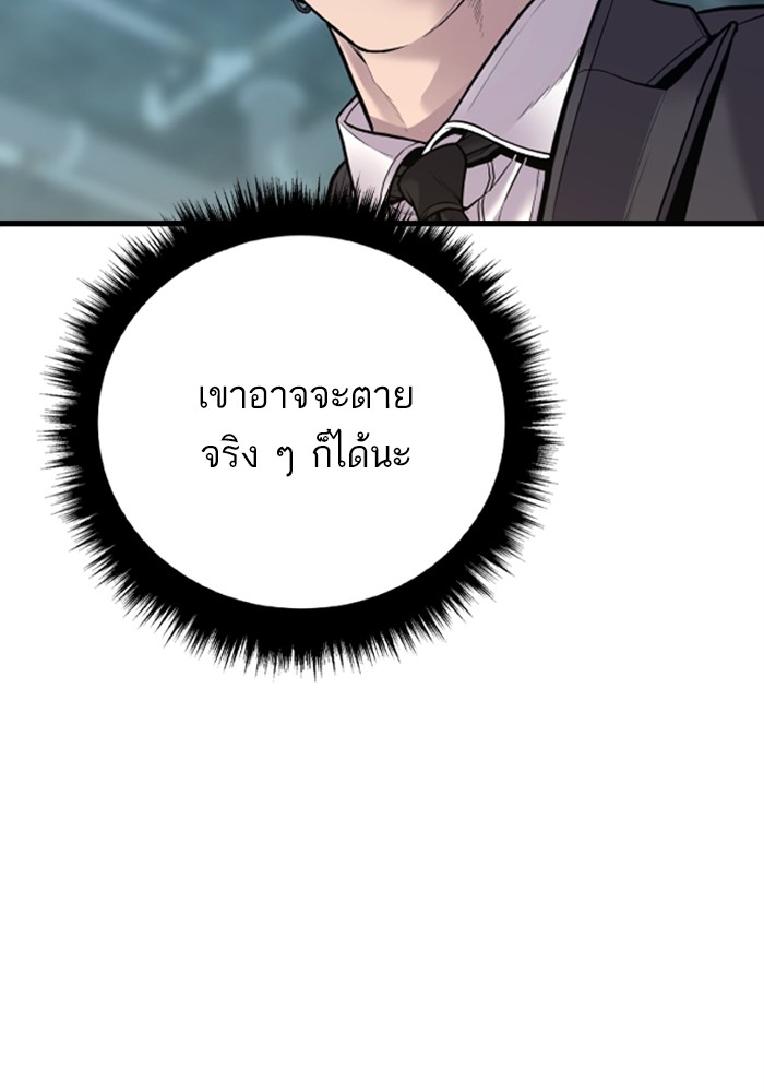 Page 208