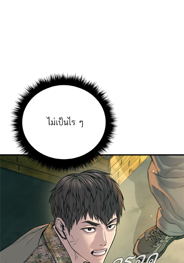 Page 209