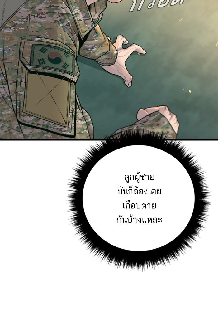 Page 210