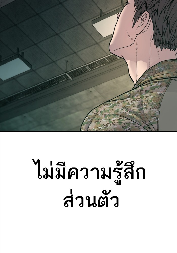 Page 212